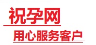 温州市捐卵试管助孕机构-代媽网